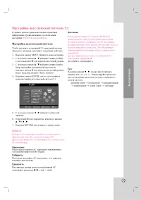 Страница 39