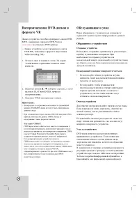 Страница 40