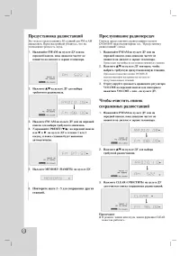 Страница 46