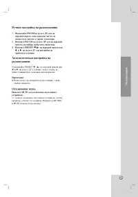 Страница 47