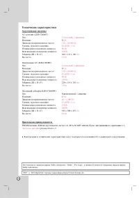 Страница 52