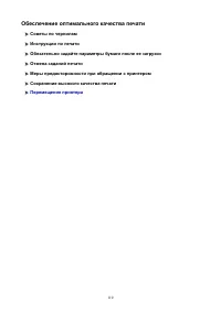 Страница 110