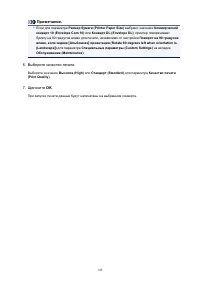 Страница 145