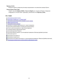 Страница 162