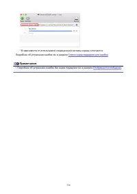 Страница 330