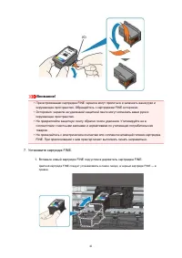 Страница 41
