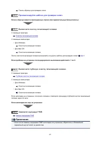 Страница 49