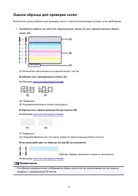 Страница 52