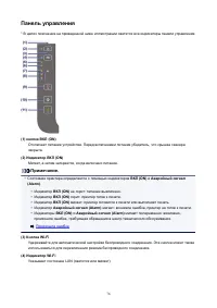 Страница 76