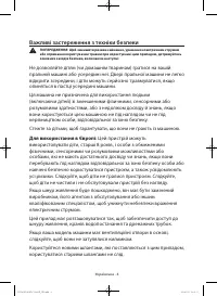 Страница 48