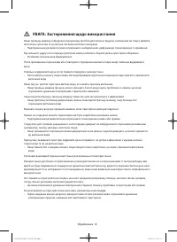 Страница 52