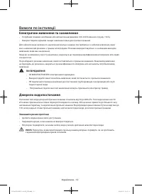 Страница 56