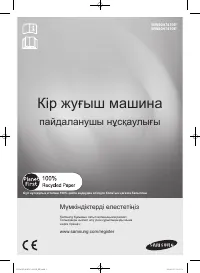 Страница 89