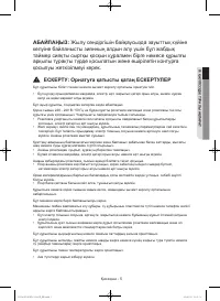 Страница 93