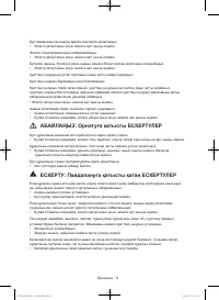 Страница 94