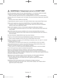 Страница 96