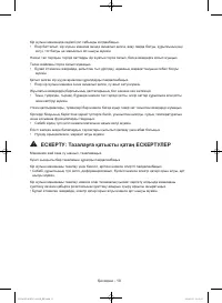 Страница 98