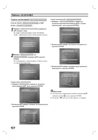 Страница 34