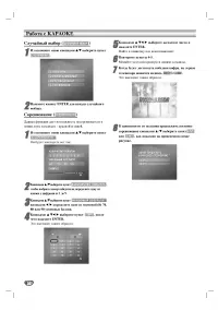 Страница 36