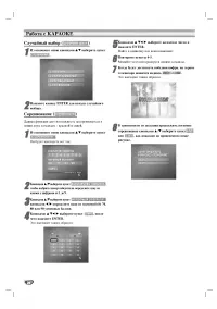 Страница 36