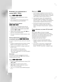 Страница 28