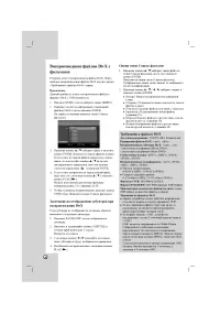 Страница 30
