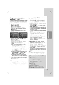 Страница 31