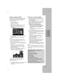 Страница 33