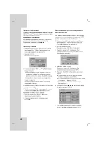 Страница 34
