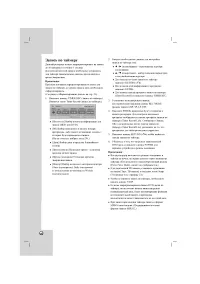 Страница 40