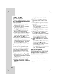 Страница 42