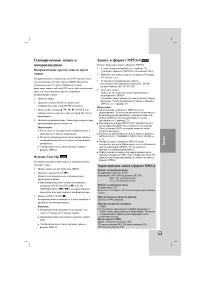 Страница 43