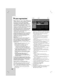 Страница 44