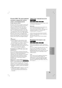 Страница 45