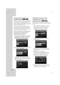 Страница 46