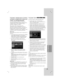 Страница 47