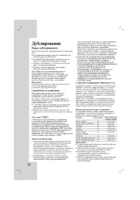 Страница 52