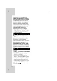 Страница 54