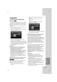 Страница 55