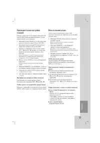 Страница 57