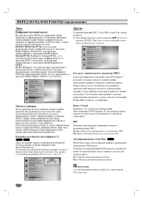 Страница 37
