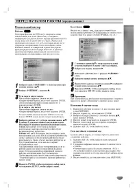 Страница 38