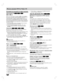 Страница 41