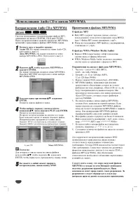 Страница 43