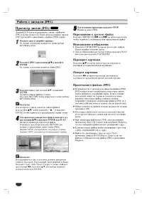 Страница 45