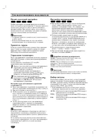 Страница 47