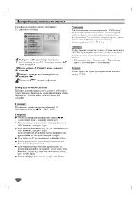 Страница 49