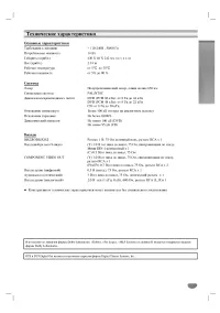 Страница 52