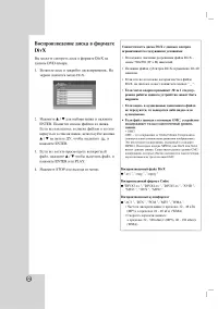Страница 28