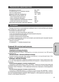 Страница 41
